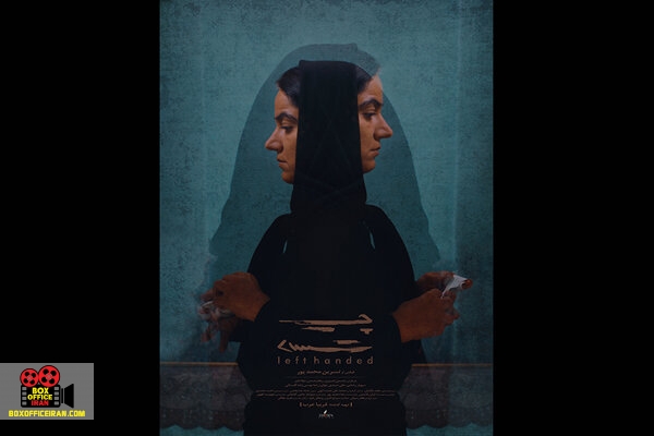 نسرین محمدپور