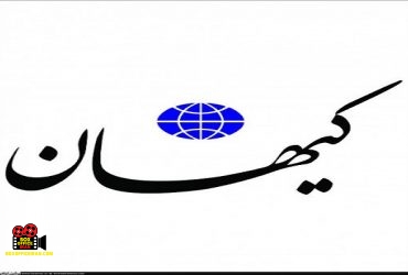 نمایش خانگی