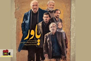 داریوش ارجمند