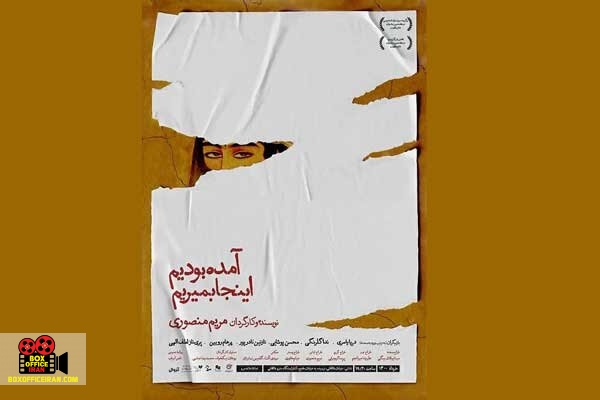 شهید جهانآرا