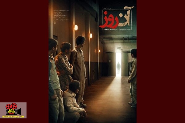 میکاییل دیانی