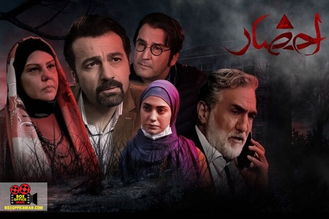 علیرضا افخمی