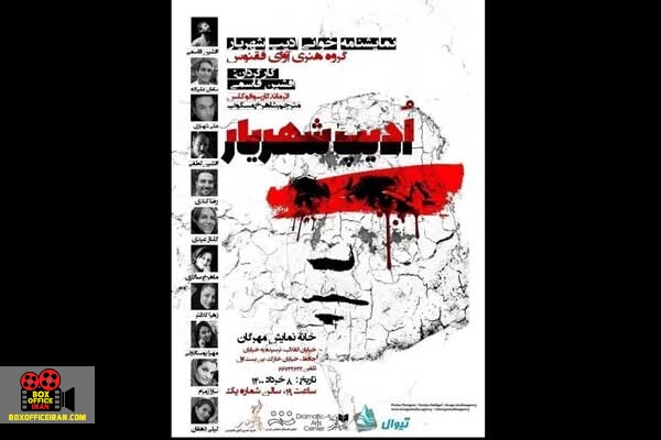 افشین قاسمی