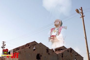 پروانه نمایش
