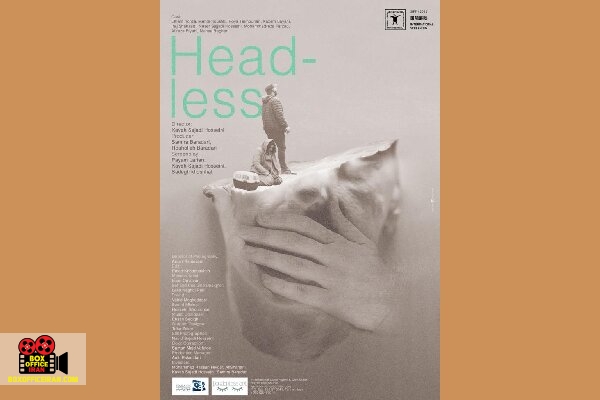 کاوه سجادی حسینی