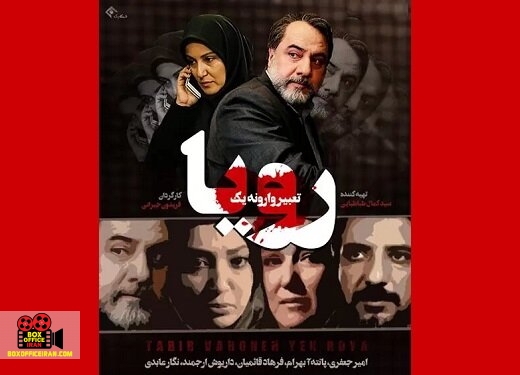 آی فیلم