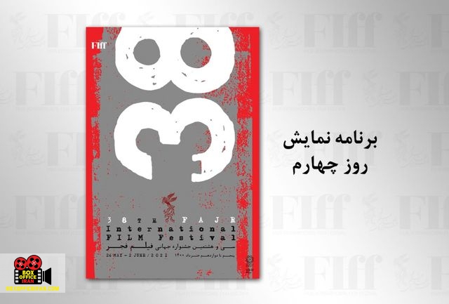 مستند