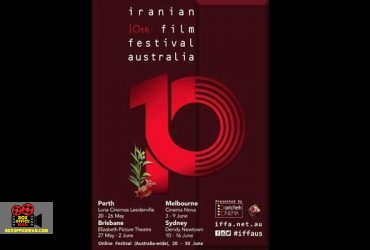 استرالیا