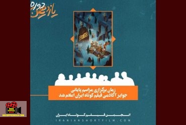 جوایز