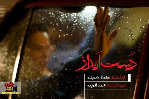 کمال تبریزی