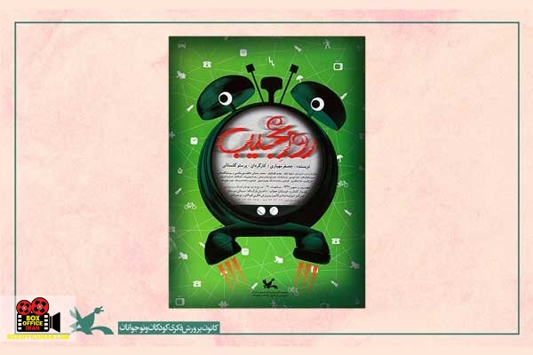 پرستو گلستانی