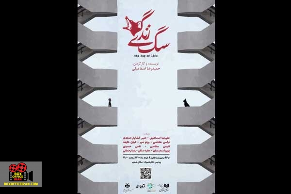 حمیدرضا اسماعیلی