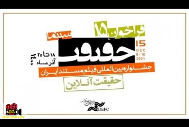 فراخوان