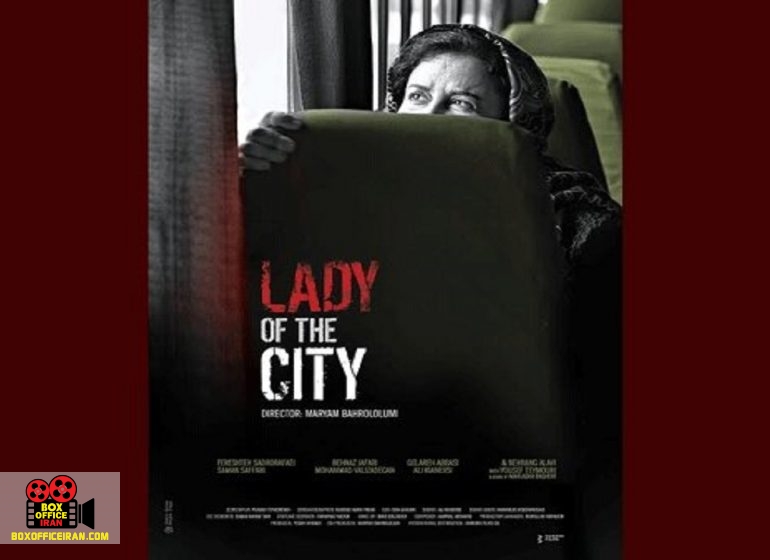 بحرالعلومی