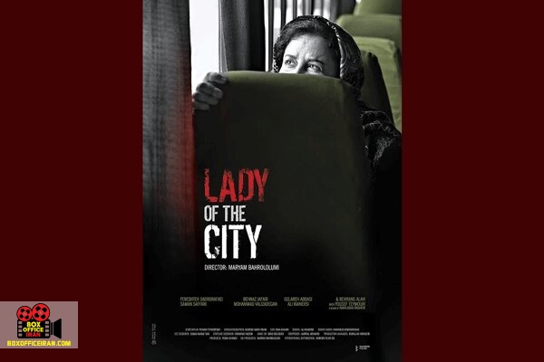 مریم بحرالعلومی