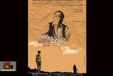 سیدمحمد حسینی