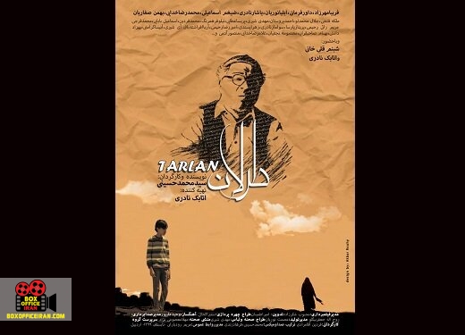 سیدمحمد حسینی