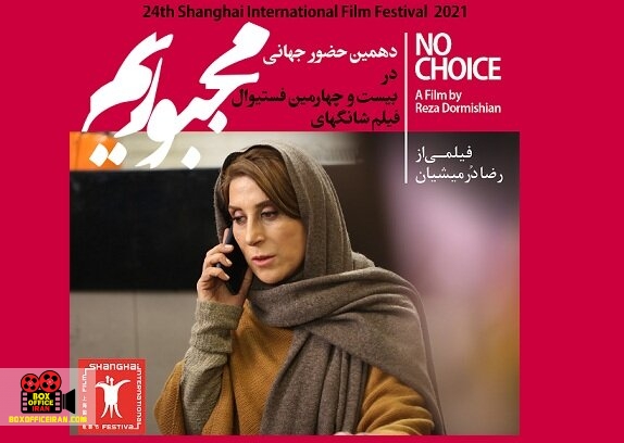 رضا درمیشیان