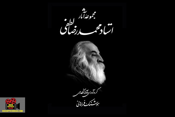 هنرمند