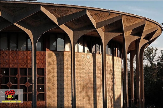 موسیقی