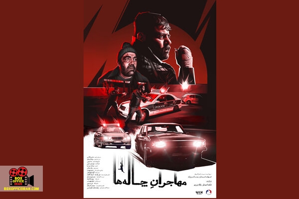 مراحل فنی