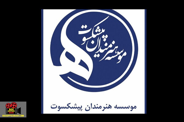 واکسیناسیون