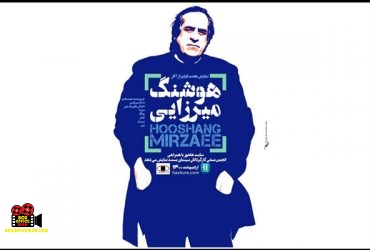 مستند