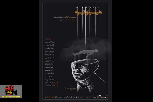 هیلا رضائیان