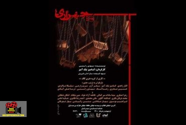 کامبیز نیکآمیز
