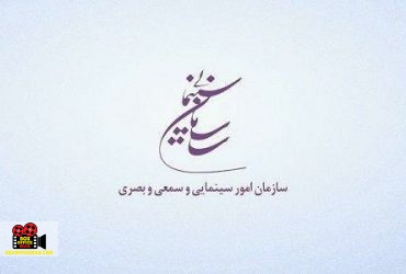 سینمایی