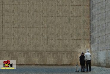 منطقه پایانی