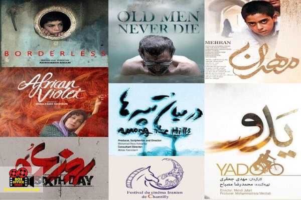 شانتیئی