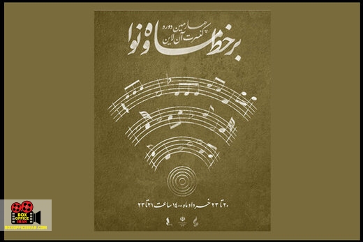 آزاده امیری