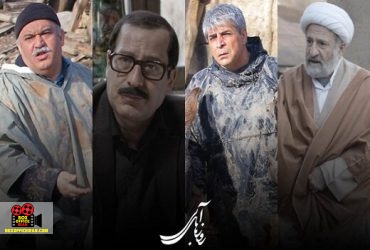 سریال