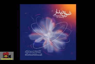مرتضی آقاباقری