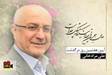 مجازی