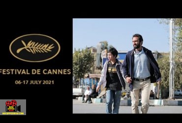 جشنواره فیلم کن