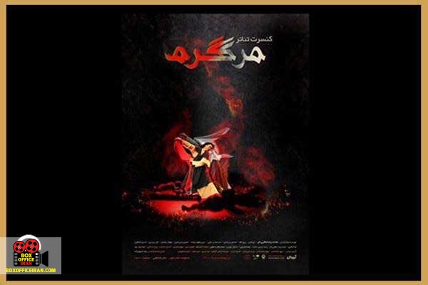 محمدرضا عطایی فر