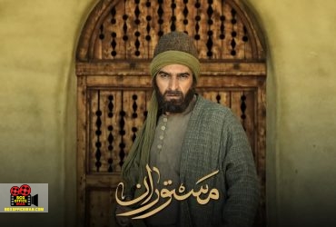 مسعود آب پرور
