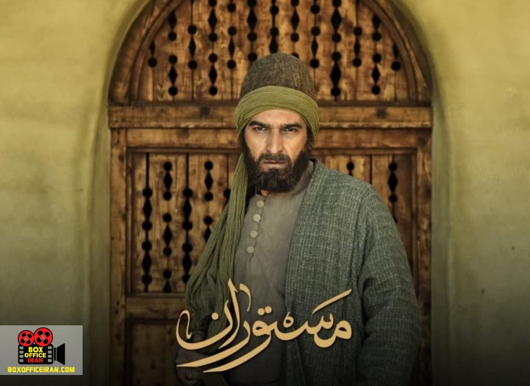 مسعود آب پرور