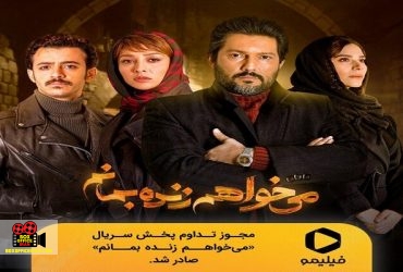 سریال