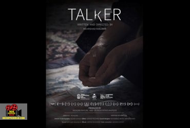 مهرشاد رنجبر