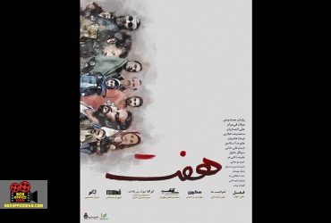 هنر و تجربه