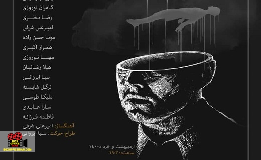 هیلا رضاییان