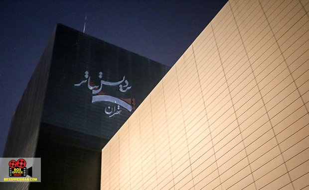 تئاتر لاین