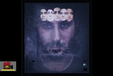 فاطمه زمانی