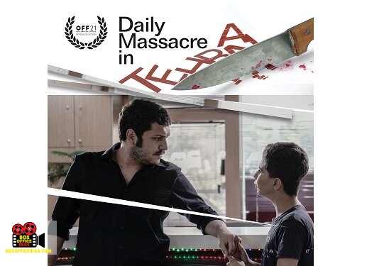 جشنواره اودنسه