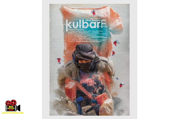 جشنواره آمریکای جنوبی