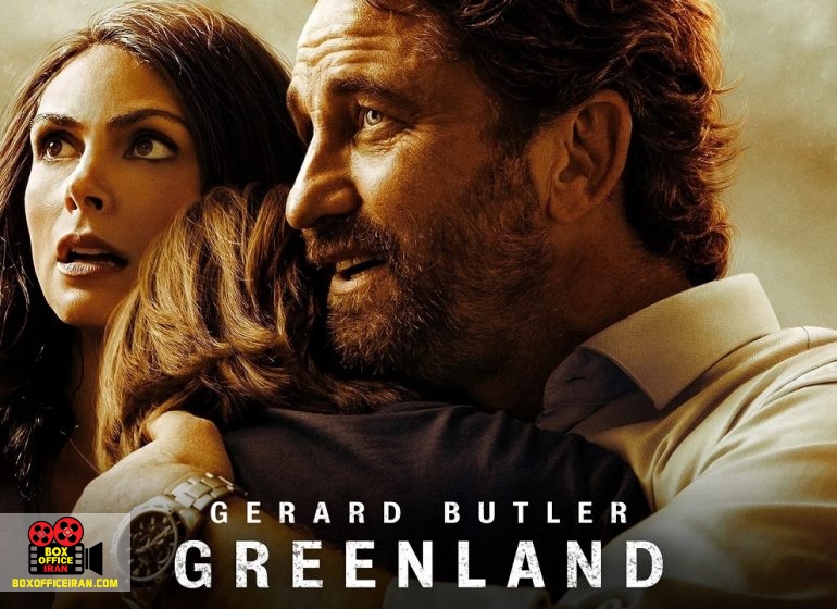 جرارد باتلر