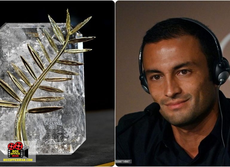 نخل طلای کن